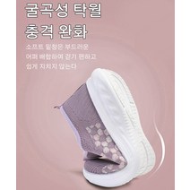 경량 쿠셔닝 여성화 플랫 슈즈