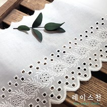 레이스천[자체제작] 월계수 면 레이스 광폭 160mm 자수 원단 레이스천 의류리폼 끝단수선