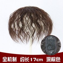 여자 정수리 부분 가발 헤어피스 인모 붙임머리 반가발 134679 탑 교체 머리 조각 짧은 곱슬 옥수수 파마 교체 블록 중년 어머니 가발 조각 진짜 머리 여성 머리 탑 커버 흰 머, (옵션01) 장미멸균 인트라넷 스