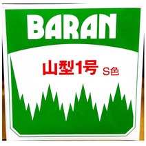 [이쏘] 바란 동해 1000매 바랑 일식 식당 전문점 전문 업소 10170EA, 쿠팡 1, 쿠팡 1, 쿠팡 본상품선택