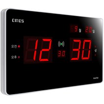 CMOS 조아몰 디지털벽시계 전자시계 led 시계 벽시계 전기 무소음시계, RH47RD고급형