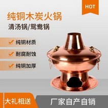 신선로 실내화로 동전골냄비 자동전골 1인용 순동구식에 순자동특후목탄산냄비1, 14 원앙솥 지름 38센티