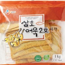 사각어묵 삼호 맛사리 1KG 식자재 도매 대용량 업소용, 단품, 단품