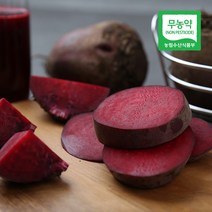 무농약 무안 레드 비트 즙용 3kg, 단품