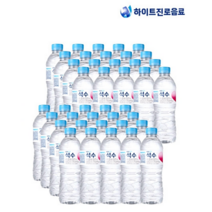 미네랄 생수 500리터X 40개입 (유/무라벨 랜덤발송)
