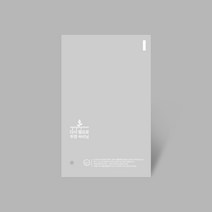 [RE] 다시땅으로 접착형 타공 속비닐 (특소) 100장 / 마트 친환경 생분해성 PLA 속포장 투명 봉투, [RE] 생분해 투명속비닐 특소 100장