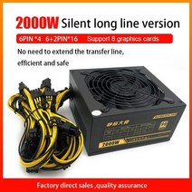 pc파워 fsp 서플라이 컴퓨터 ATX 2400w 2000w 1800weth 기계 전원 공급 장치 입력 20x6pin 광부 btc bitcoin 마이닝 서버용 90 효율 장치, 없음