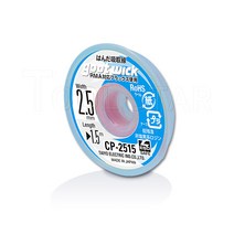 GOOT WICK CP-2515 (폭2.5mm) 솔더위크/1.5M/납흡취선