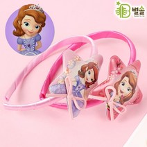 디즈니 소피아 머리띠 5살 6살 여아 머리띠 1EA 랜덤