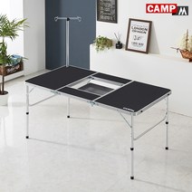 CAMPM 캠핑 테이블 높이조절 접이식 용품 야외 일체형 초경량 미니 간이 폴딩 휴대용 식탁 보조 좌식 이동식 150 낚시 좌판 알루미늄 캠핑테이블 X_10 144*75*40-70, 와이드 테이블-블랙