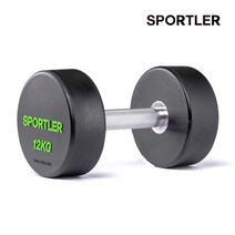 스포틀러 아령 덤벨 웨이트 실내 근력 홈트 운동 기구, 12kg