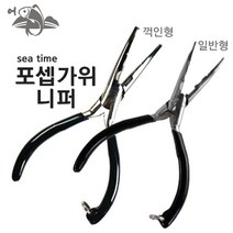 어피싱 sea time 포셉 가위 니퍼 집게 펜치