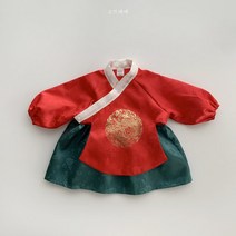 [유빛나] 오뜨베베. 중전한복 바로배송!