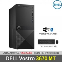 (DELL 보스트로 3670 MT RV3670-212KR G5400 (4GB / 1TB / FD) (250GB(SSD)추가 보스트로/추가, 단일 모델명/품번