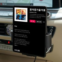 폴드 차량용거치대 제네시스 G80 핸드폰거치대 무선충전, 합본2 NV124-FFZ2Q, 그레이, 1개