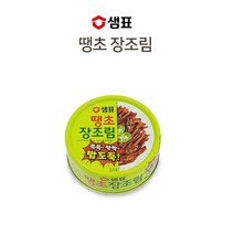 샘표 밥도둑 땡초장조림 90g /통조림/반찬/캠핑요리, 15_땡초장조림