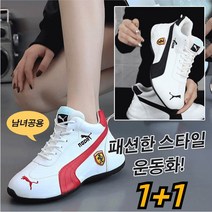 1+1 커플 패션 운동화 5cm 통굽 슬립온 전판 가죽 스니커즈 가볍고 편안한 운동화