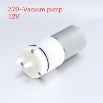 소형 수중 모터 12V DC 소형 370 워터 펌프 모터 저소음 대형 플로우 0.4-1.2L/min KLC 다이어프램 공간 서, 07 370-Vacuum pump 12V