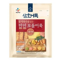 CJ 삼호 만선모둠어묵(꽃게) 오뎅요리 어묵요리 간편식 집반찬 오뎅탕 726g, 3세트