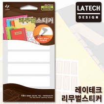 레이테크 리무벌스티커 20-R005/20x75mm 10장 60편수/스티커/견출지/라벨지, 1봉