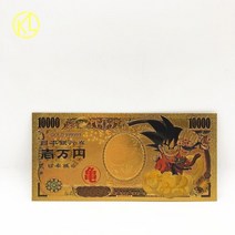 지폐모형 동전모형 모형동전지폐 1pc 일본 드래곤 만화 10000엔 골드 플라스틱 지폐 클래식 어린 시절 메모리 컬렉션, 버전 1-11pcs, x1
