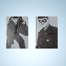 민간인 통제구역 만화책 웹툰 양장본 1-2 전권 세트 (전2권), 민간인 통제구역 1-2 전권 세트 (전2권)