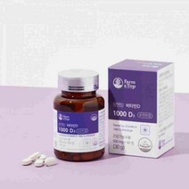 식물성 비타민D3 1000IU 단일 성분 활성형 자연유래 고함량 건조효모 vitamin D 액상 캡슐 무첨가 부형제 없는 영양제 임산부 수유부 청소년 성장기 어린이 노인 뼈건강, 1통