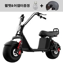 할리 X20 X9 X8 전동 전기 스쿠터 바이크 광폭 배달용 출퇴근 2인승 (사운품 증정), X9-1500W-60V-배터리탁부착 가능, 40-60KM