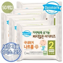 동원 덴마크 짜지않은 아기치즈 2단계 170gX5개 아기간식 1개 170g, 170g, 4개