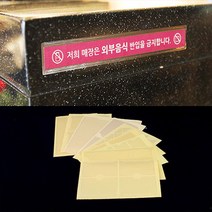 포스트포켓 종이꽂이 명함 전단지 다꾸 홍보 안내, Jmarket™ B0103(16P)_Jma™