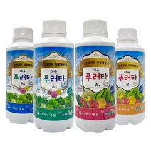 수경재배 양액 비료 수경재배 복합 영양제 푸러타, 푸러타2호A+B (과채류용)