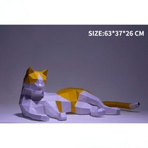 고양이 페이퍼크래프트 3D 종이 모형 접기 DIY 페이퍼토이 입체퍼즐, L + 광택타입