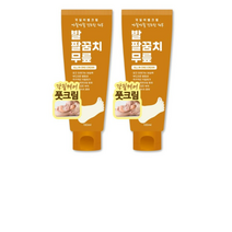 각질이별크림 100ml 즉각적인 보습 각질제거 갈리진 뒷꿈치 팔꿈치 팔 다리 무릎 건조한 모든피부 발크림 풋크림 보습크림 고농축 풋케어 극건성 고보습 바디, 16개