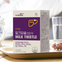 대상웰라이프 밀크씨슬 간 비타민 영양제 보호제 고함량 리버 간에좋은 실리마린 기능 케어 지방 건강