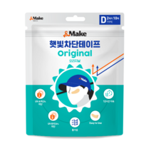 골프패치 얼굴 기미패치 썬패치 앤메이크 햇빛 차단 테이프 오리지널 D 타입, 오리지널 D타입 2세트, 21호