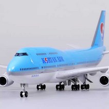 항공기모형 대형 A380 45cm 대한항공모형, A