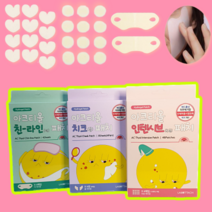 하이드로겔 아크티올 얼굴 턱 볼 턱드름 뾰루지 여드름패치 마스크 여드름 턱선 트러블 스티커 스팟 패치 밴드 올리브영 입점 티트리잎 오일 올리브나무잎 추출물 징크옥사이드 진정성분, 옵션2. 친라인(턱)패치 8매