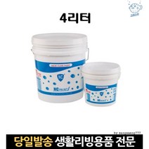 몰탈방수액 콘크리트누수 콘크리트방수제 기와방수제 투명방수액 방수액시멘트 벽돌방수액 벽돌외벽방수, 고래Corp, 단일옵션