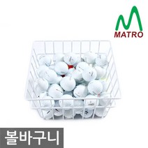 티맥스 [티맥스]볼바구니 고무코팅, 선택완료