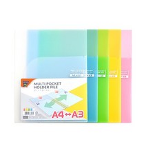 [알파] 멀티포켓홀더 AF-4494-7A4/A3겸용, 상세설명 참조, [4063090]핑크