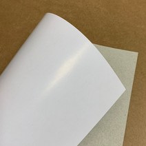 [마이문구] 마분지 300g 마닐라지 박스종이 두꺼운도화지, A4, 250매