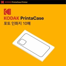 코닥 프린터 컷팅 인화지 (10매), N960 (갤럭시 노트9)
