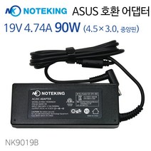ASUS 아수스 비보북 X560 X560U X560UD A560UD 노트북 전원 아답터 충전기 19V 4.74A 90W 외경 4.5mm 어댑터, AD-NK9019B + 3구케이블