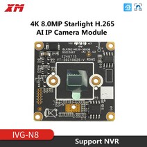 열화상카메라 4K 8.0MP XM 정품 Starlight 3840x2160 IPC 모듈 1/2.7 "CMOS 이미지 센서 CCTV DIY ip, 01 only module_03 6mm