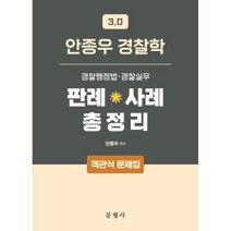 안종우 할인 사이트