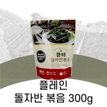 장터돌자반 300g 2봉