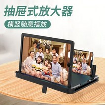 핸드폰거치대 가로세로 통용 200 인치 스크린 증폭기 초고화질 24 K 저항 블루레이 눈보호 풀 4537386252, 레드, 200 인치 (가로세로 사용 가능한