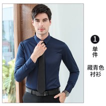 남녀 동일 직업복 셔츠 긴팔 작업복 4S점 비즈니스 남자맞춤정장