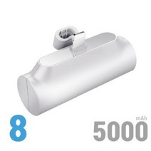 비바워크 엑티몬 5000mAH 보조배터리, 8핀