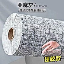 방음벽 방음재 흡음재 차음재 실내 현관껍질과 스틱 벽지 방수 습기 방지 강화 단열 룸 장식 시멘트 거친, 14 f15_03 5mx50cm